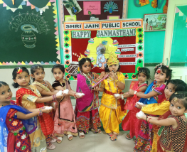 Janmashtami