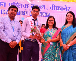 INVESTITURE CEREMONY