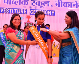 INVESTITURE CEREMONY