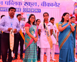 INVESTITURE CEREMONY