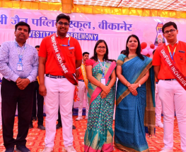 INVESTITURE CEREMONY