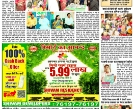 एआई प्रोजेक्ट देख हुआ अचरज विज्ञान, तकनीक, कला, संस्कृति, गणित एवं इतिहास का दिखाया अद्भुत संगम