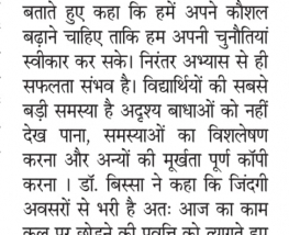 Speech by Gaurav Bissa - 28-01-2020