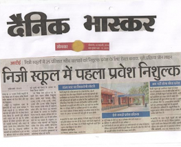 Dainik Bhaskar