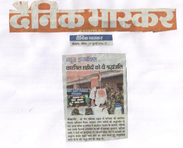 Dainik Bhaskar