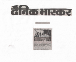 Dainik Bhasker 10 October 2017