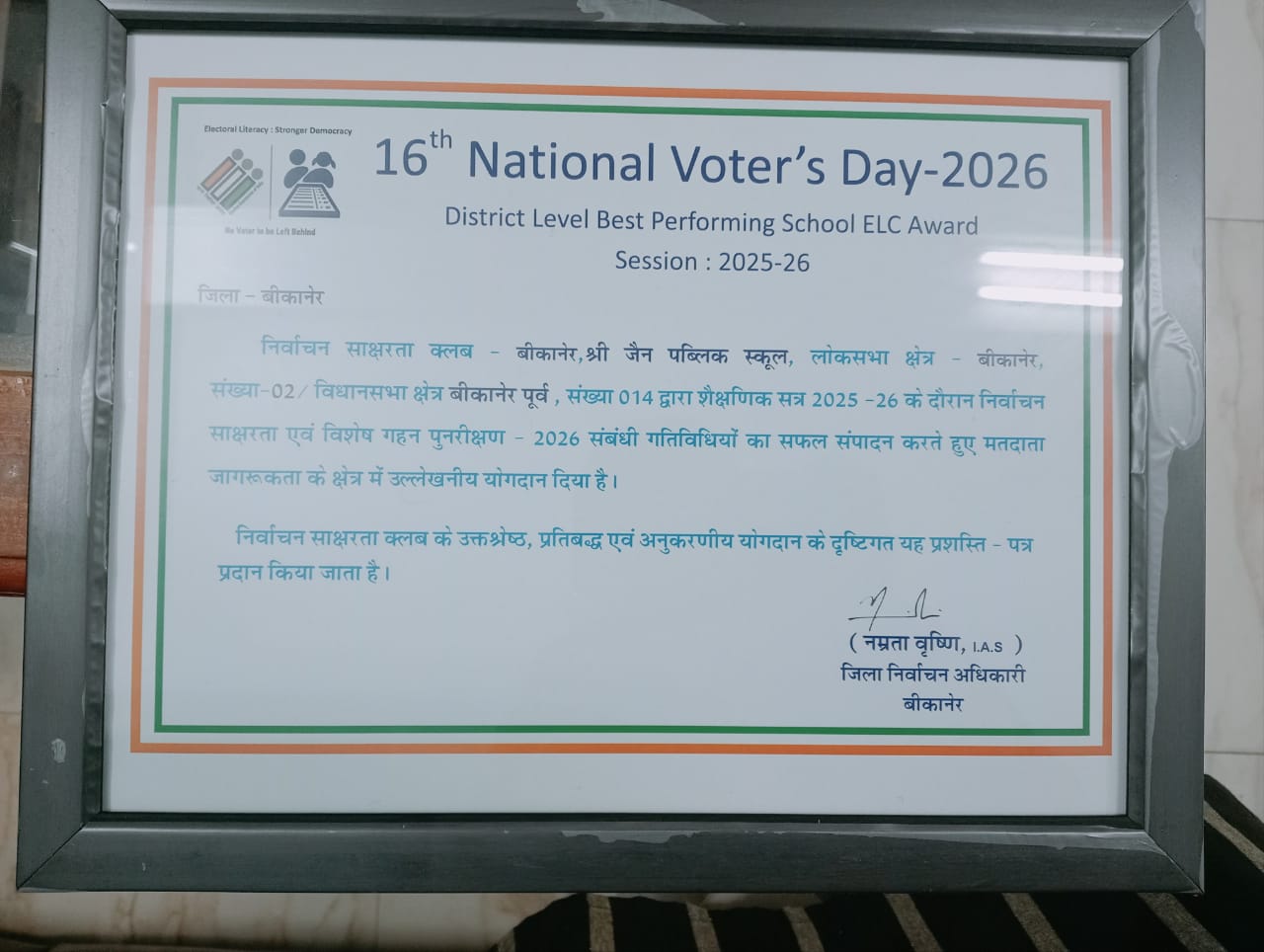 Proud Moment for SJPS – District Level ELC Award 2026