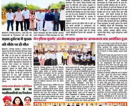 निष्पक्ष कलम